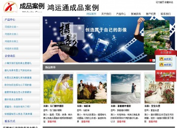 经济型成品案例站No:8671