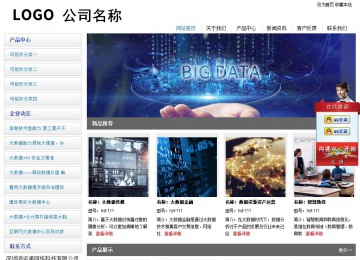 经济型成品案例站No:8671