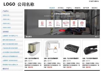 经济型成品案例站No:8671