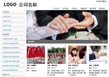 经济型成品案例站No:8671