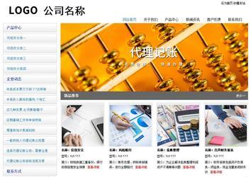 经济型成品案例站No:8671