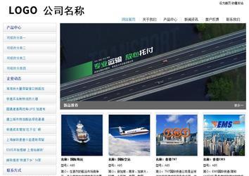 经济型成品案例站No:8671