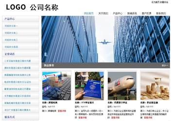 经济型成品案例站No:8671