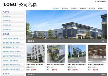 经济型成品案例站No:8671