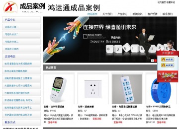 经济型成品案例站No:8671