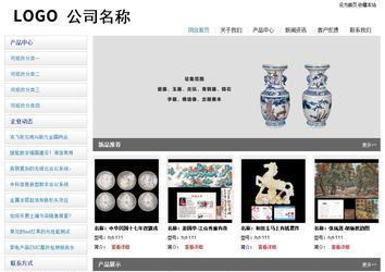 经济型成品案例站No:8671