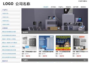 经济型成品案例站No:8671