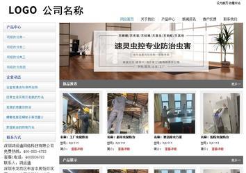 经济型成品案例站No:8671