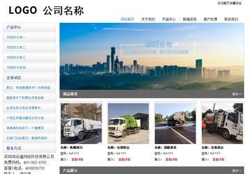 经济型成品案例站No:8671