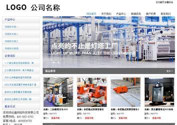 经济型成品案例站No:8671