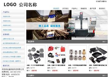 经济型成品案例站No:8671