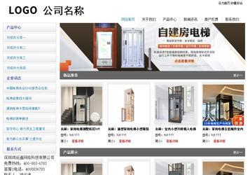 经济型成品案例站No:8671