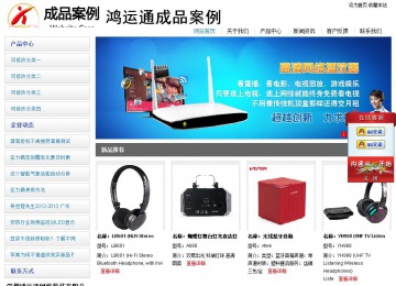 经济型成品案例站No:8671