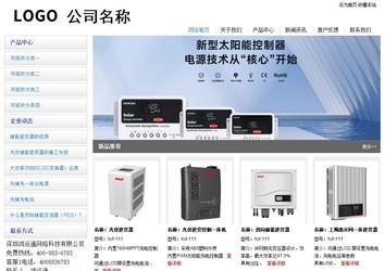 经济型成品案例站No:8671