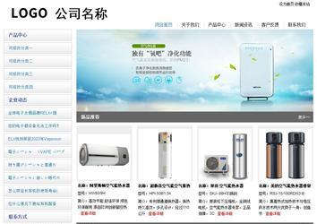 经济型成品案例站No:8671