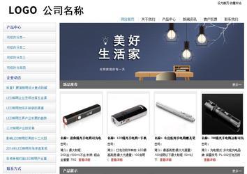 经济型成品案例站No:8671