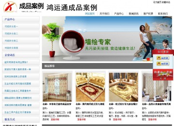 经济型成品案例站No:8671