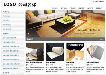 经济型成品案例站No:8671