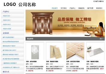 经济型成品案例站No:8671