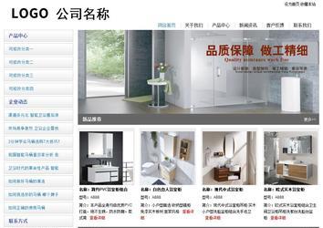 经济型成品案例站No:8671