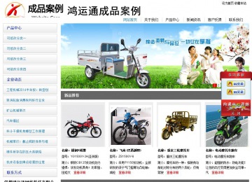 经济型成品案例站No:8671