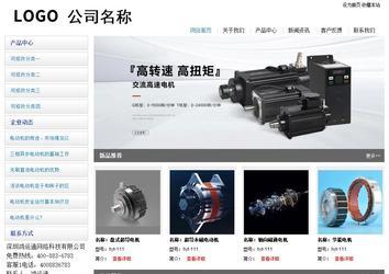 经济型成品案例站No:8671