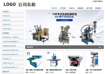 经济型成品案例站No:8671