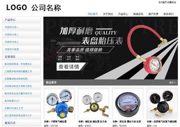 经济型成品案例站No:8671