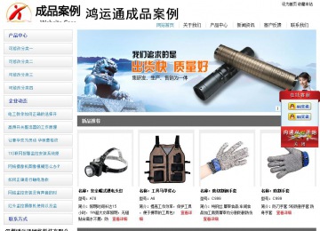 经济型成品案例站No:8671