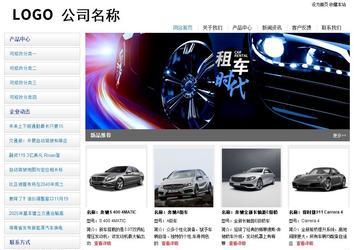 经济型成品案例站No:8671