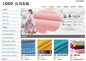 经济型成品案例站No:8671