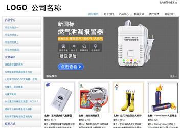 经济型成品案例站No:8671