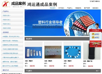 经济型成品案例站No:8671