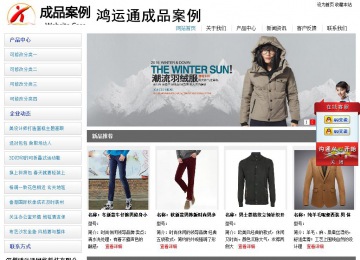 经济型成品案例站No:8671