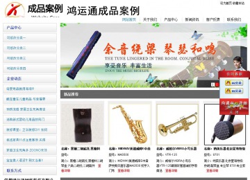 经济型成品案例站No:8671