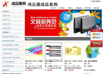 经济型成品案例站No:8671