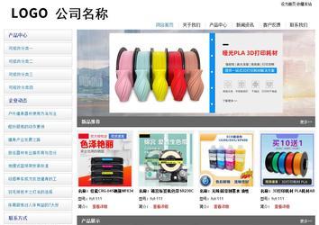 经济型成品案例站No:8671