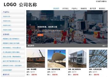 经济型成品案例站No:8671