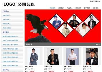 经济型成品案例站No:8671