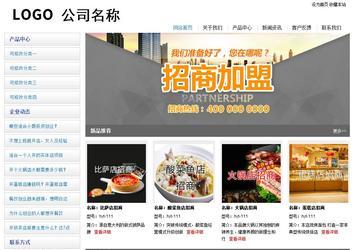 经济型成品案例站No:8671