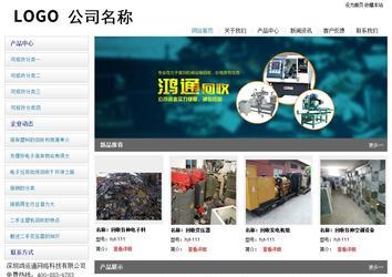 经济型成品案例站No:8671