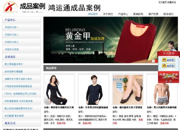 经济型成品案例站No:8671