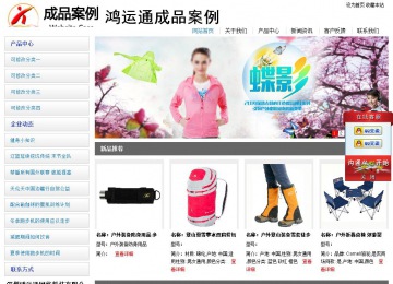 经济型成品案例站No:8671