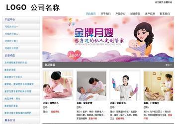 经济型成品案例站No:8671