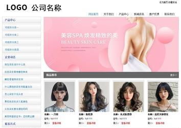 经济型成品案例站No:8671