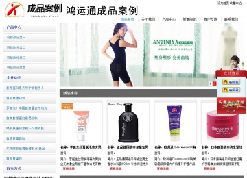 经济型成品案例站No:8671