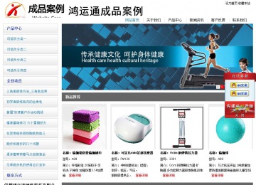 经济型成品案例站No:8671