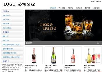 经济型成品案例站No:8671