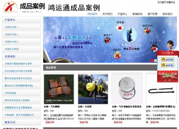 经济型成品案例站No:8671