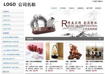 经济型成品案例站No:8671